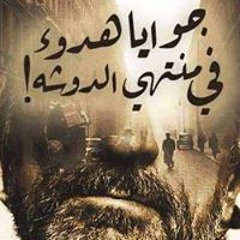 الرفاعى محمد