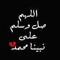 زهره الفردوس