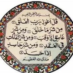 reham tahseen
