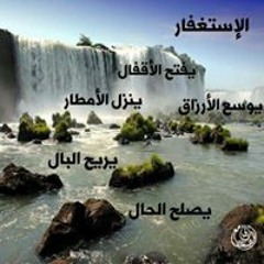 Hamada Yousri