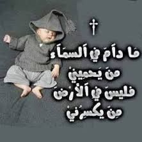 مرد البولس المختصر