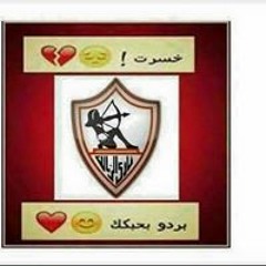 Basma Sameh