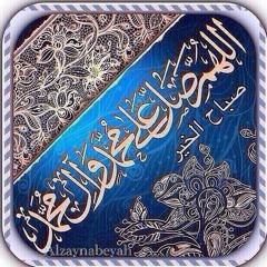 ياحسين Ya7usien