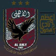 Ehab Bebo