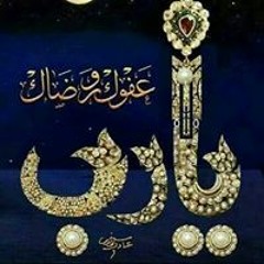 Soha