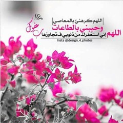 Ragaa'Sy