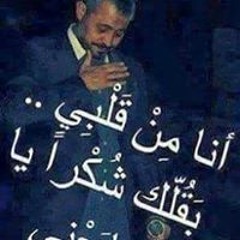 Mohamed Elzian Elzian