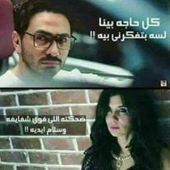 ROo Ka Tarek