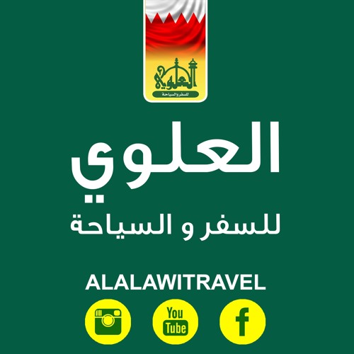 alalawitravel’s avatar