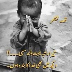 Uxman MiRza
