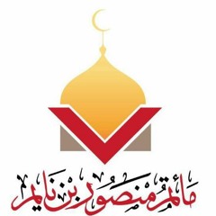 أنا الي شفت نارين _ الشيخ رجائي البارباري