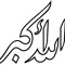 Abul-Hareth Mohannad