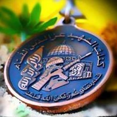 Ahmed Durra