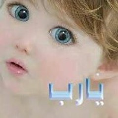 تبارك الملك
