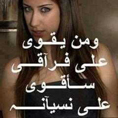 rabab