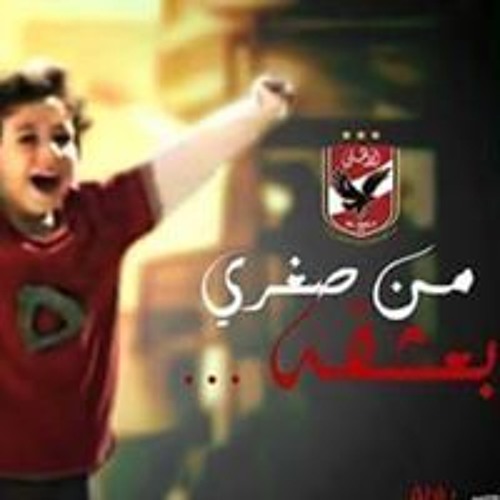 Mohammed Samir’s avatar