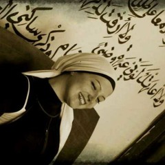 Shrook Asfour
