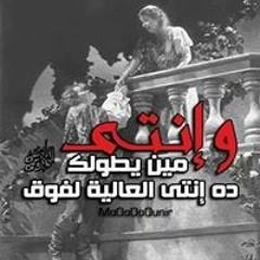 ŽÕozä Mõhãmèď