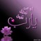 oke essam