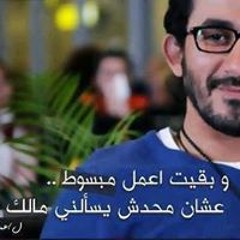 Salma Soma