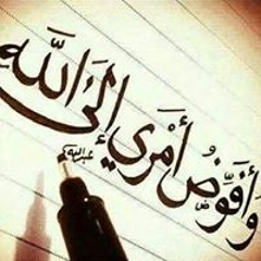 إسلام الخياط
