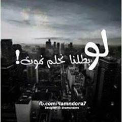 احمد الشيخ