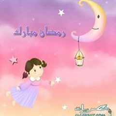 Rehab Ahmed