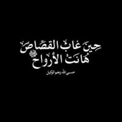 Mohamed Hesham