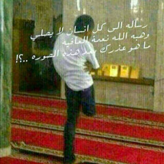 ‫سعيد النابهي‬‎