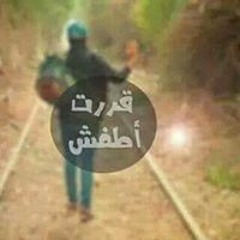 Abdoo Awad