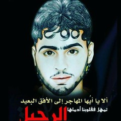 حسن سرحان