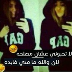 Bañøtặ Raẁşhã Ðấẁṣhấ