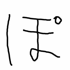 poneki
