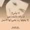 Foga Waheep