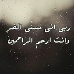 islamic