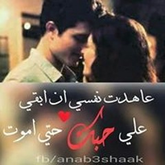 Moahmed Pakar