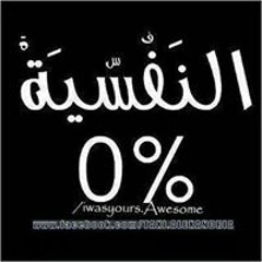 قصاد عيني