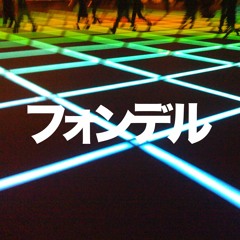 贅 沢 L i o n e l L e i s u r e l y