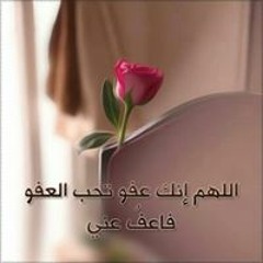 الورد الجوري