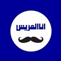 Amr Samra