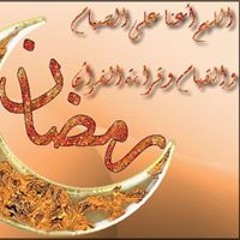Suhila Sayed Fadl