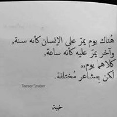 Marwa Alaa