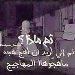 Eman Elazezy
