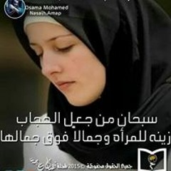 sahar Mohamed