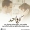 eman omar