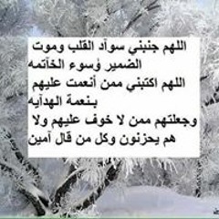 آيات آيات اسكيف