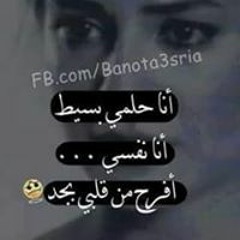 عبير