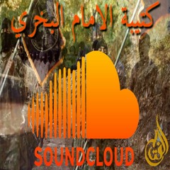 Stream البوم النهيم-لظى الأشواق by qmwa7ed | Listen online for free on  SoundCloud