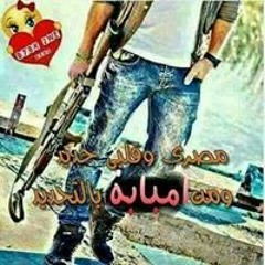 علوش