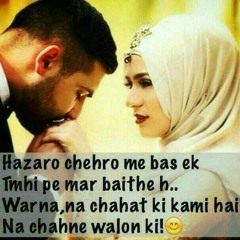 Rameez